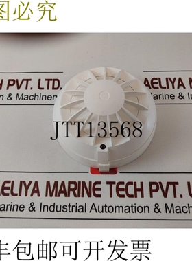 原装供应dt1152a 吸热传感器商品