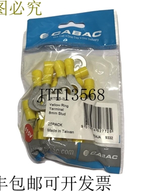 25 x Cabac 圆形端子 RT5.5-8 眼压接片 8 毫米螺柱