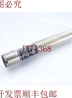 原装供应IFM 效果 OFB-FPKG/US-100-OF5027