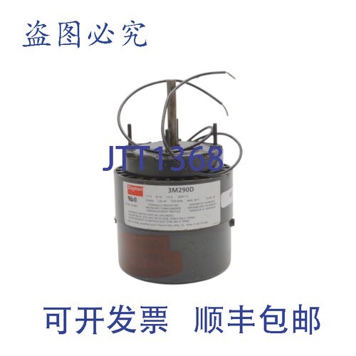 原装供应DAYTON 3M290D 115V 2.0A NSNP