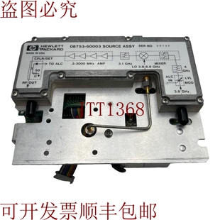 原装供应08753-60003 使用刀组构建  源