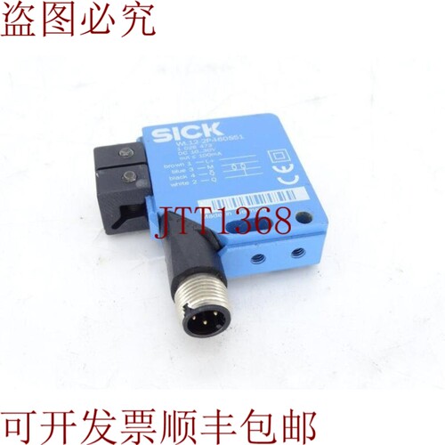 原装供应大拉布NH WL12-2P460S51