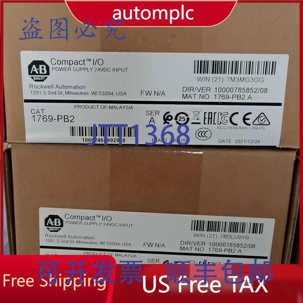 原装供应AB 1769-PB2 CompactLogix DC 2A/0.8A 电源适配器,免税