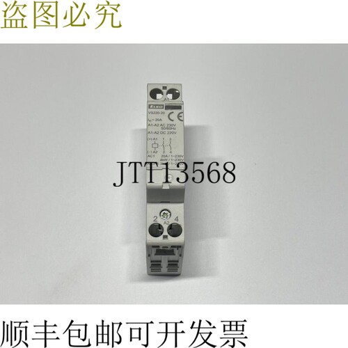Elko IPD VS220-20 DIN 导轨接触器 20A 230VAC 4kW AC1 1.3kW AC