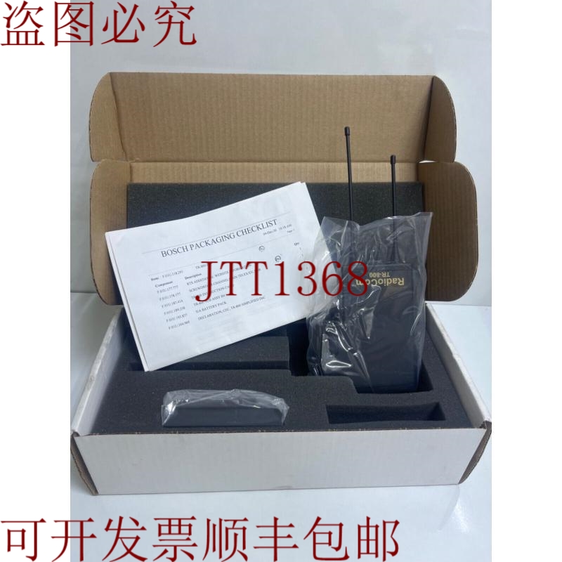 原装供应RTS 800无线系统TR-800-B4 UHF牵引包，b4.4m高清