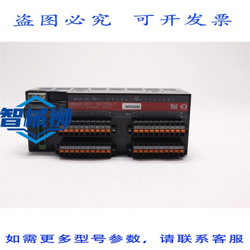 原装供应 安全 I/O DST1-MD16SL-1