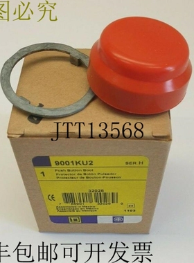 Square D  9001KU2 红色按钮保护套 - 非照明按钮