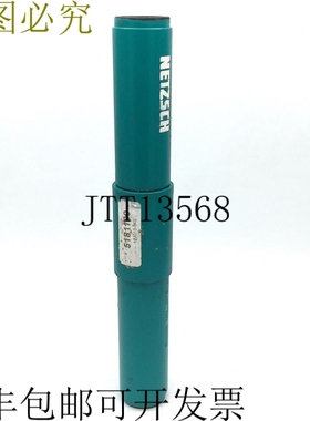 Netzsch 5181109 S66L NM015-04S 定子 Nemolast