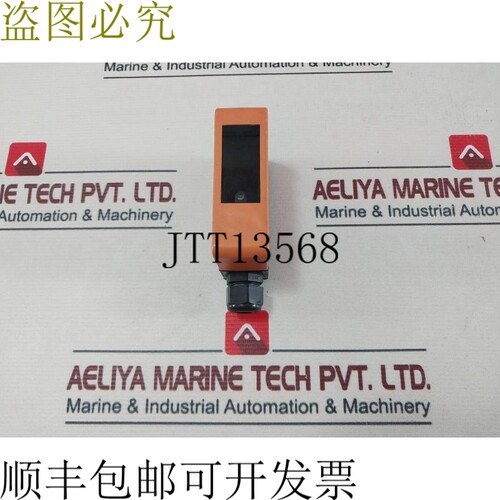 原装供应易福门电子 OA0101