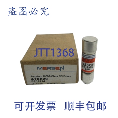 原装供应MERSEN ATDR20 600VAC 20A（10个装）NSMP