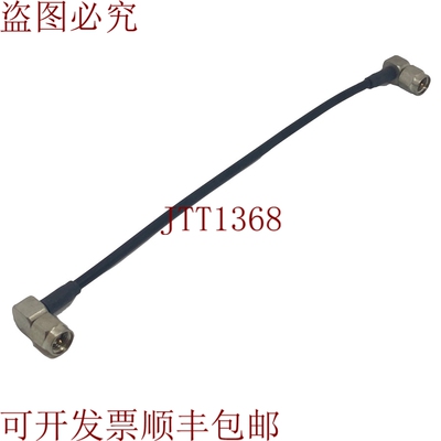 原装供应SMA - SMA mm 同轴帽组件 SUCOFORM 86 HUBER SUHNER 17