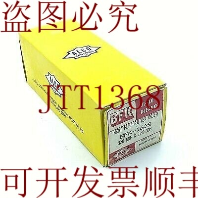 原装供应3/8 英寸 DDF X 1/2 DDM BFK-163S BFK