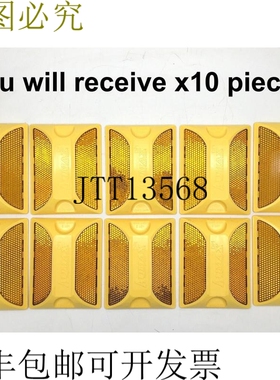 Aumax 9606 6699 反光标志 DPI 黄色道路反光器 x10