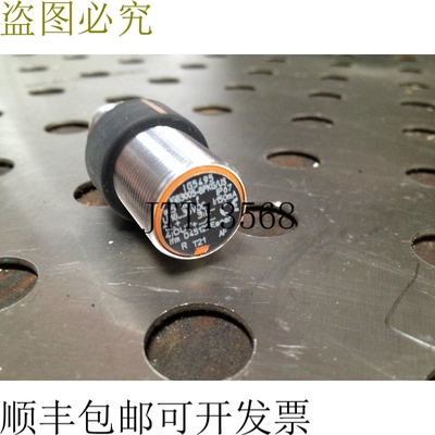 IFM IF5909 电感式传感器 M12x1 s=4mm 传感器