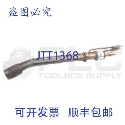 供应TregaskISS 590-I004-1.062 鹅颈枪