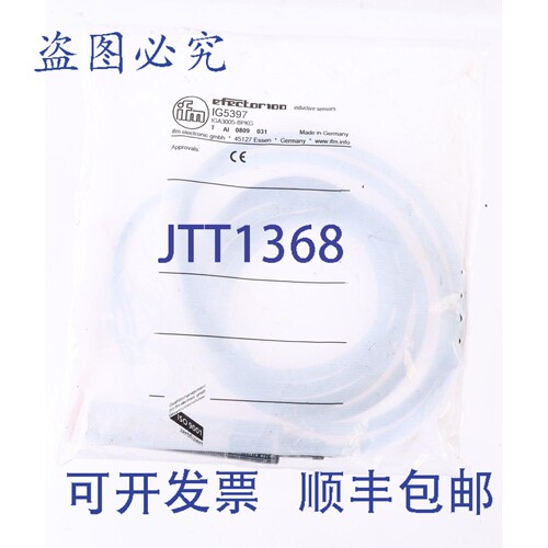 原装供应IFM IG5397 IGA3005-BPKG