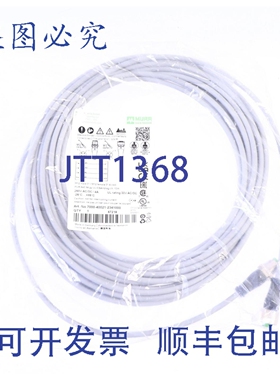 原装供应MURR 7000-40021-23410000 M12 M12 0° 10m
