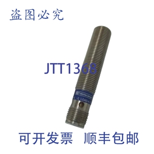 原装供应TELEMECANIQUE XS1M12PA370D 接近传感器开关 UNMP