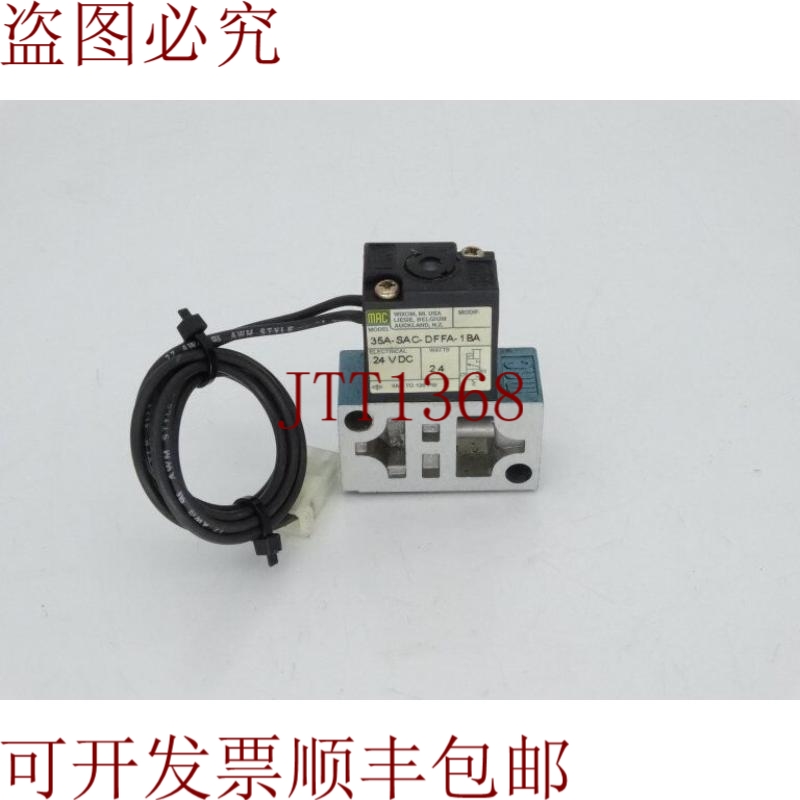 原装供应车 MAC 车公司 35A-SAC-DFFA-1BA