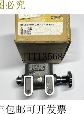 Parker S-50 选择阀门 1/2