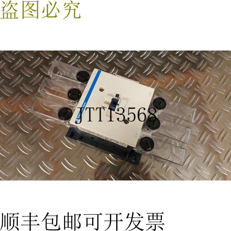 LC1D150 电源接触器
