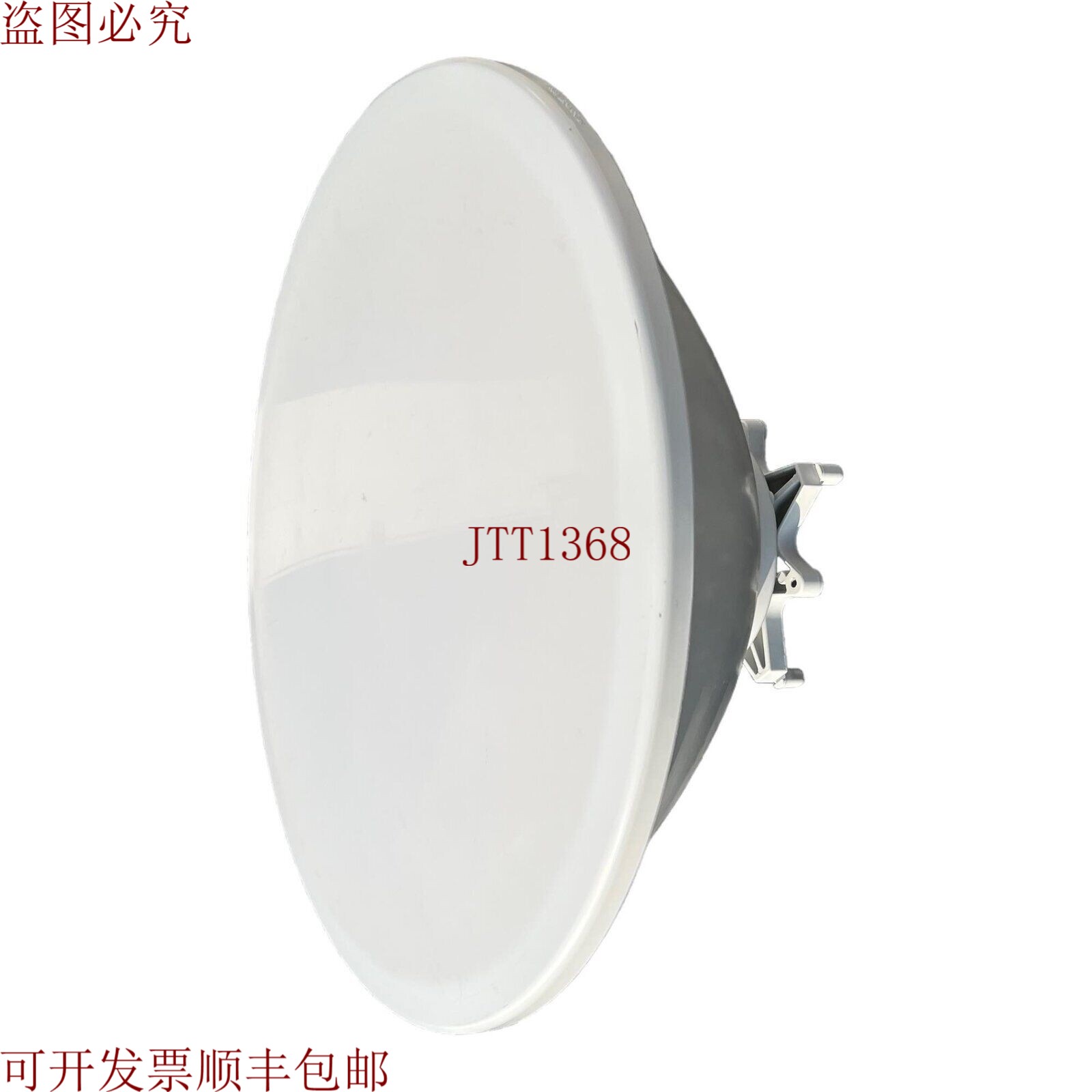 原装供应VHLP1-220-I30 抛物线天线 安德鲁移动 22GHz 0.3m