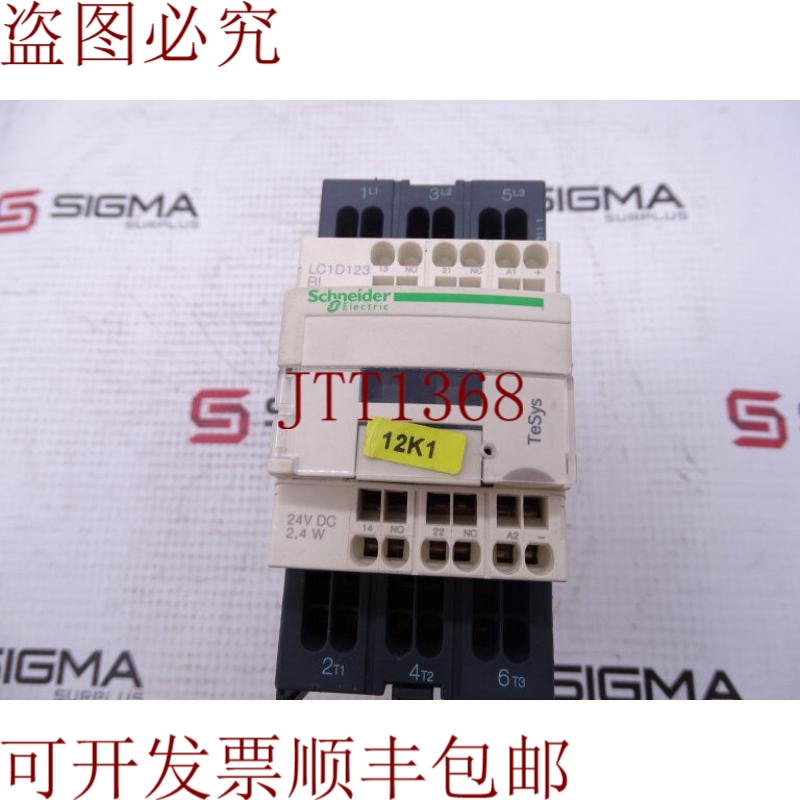 原装供应这里是电气电信 LC1D123BL