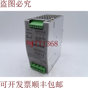 WELL 原装 MEAN 明纬 供应DR