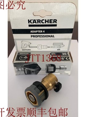 原装供应KARCHER / 传感器 4 / 4.111-032.0 / MPa 30 |