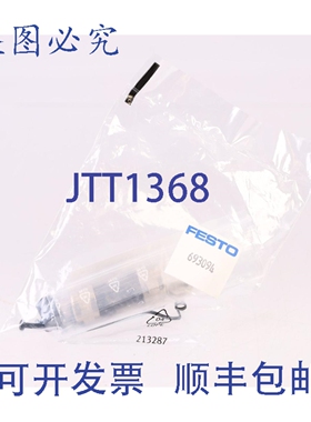 原装供应FESTO 691744 SET-SW17/M16 X 1
