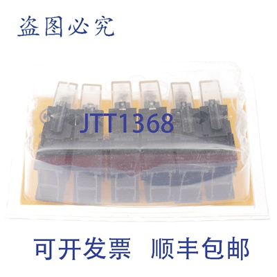 原装供应HELLA 8JD 005 235-002 8JD005235002