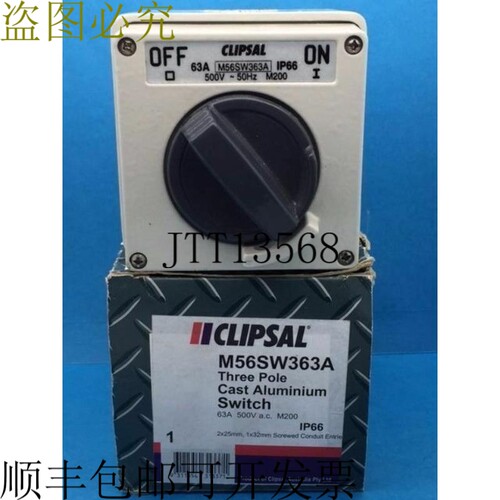 奇胜 Wilco M56SW363A 3 63A 500V M200 IP66 A