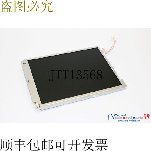 贝莱自动化/夏普 LQ104V1DG51液晶显示屏