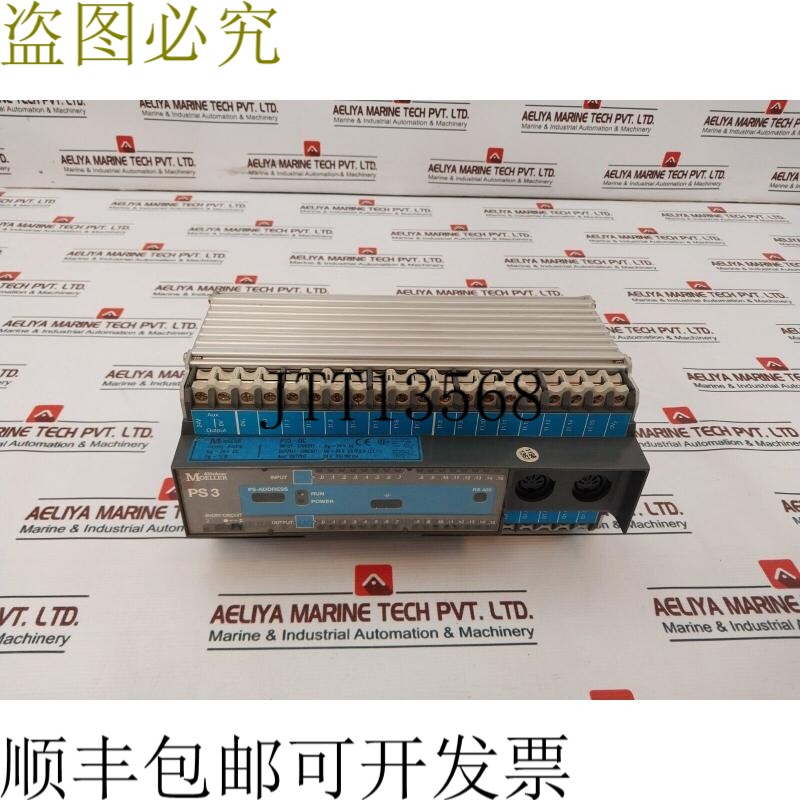 原装供应克洛克纳默勒 PS3-DC 24V DC/160 MA