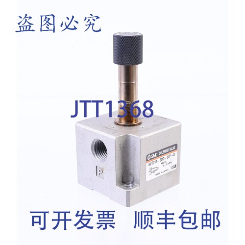 原装供应 EVT317-5D0-02F-Q