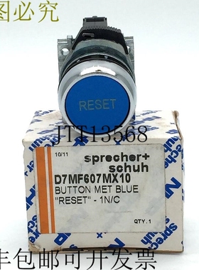N 语音+热靴 D7MF607MX10 平面按钮金属蓝色复位 1N/C 600VDC 10A