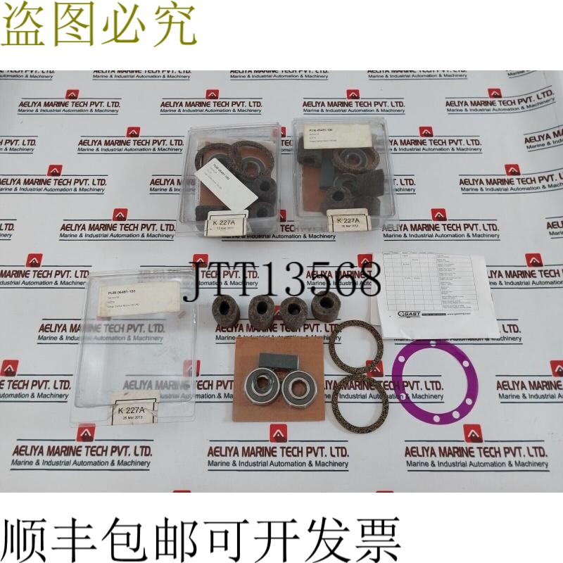 原装供应Guest K 227a 服务套件适用于无油旋缩机