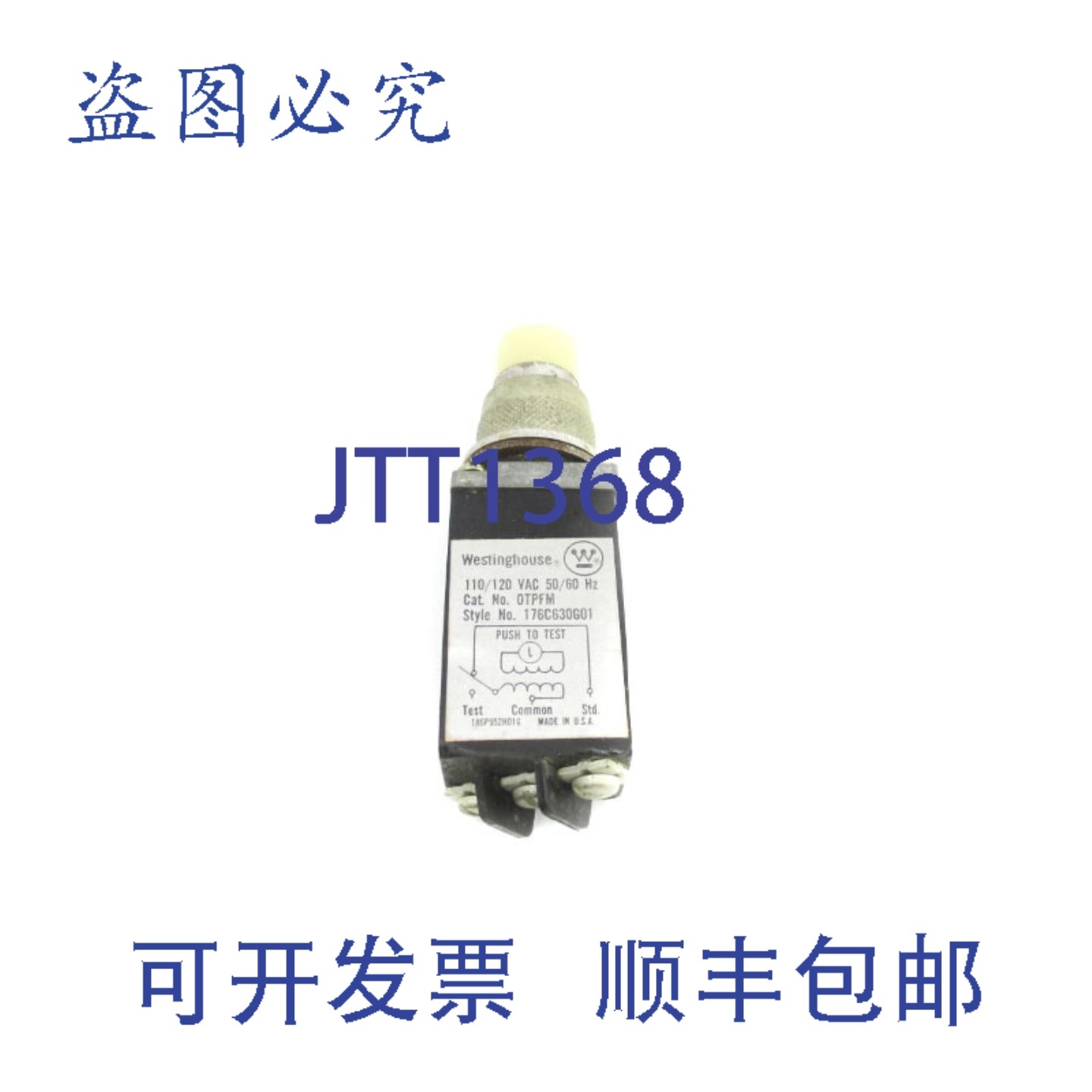 原装供应176C630G01 OTPFM 110/120VAC UNMP,电子元器件市场,其它元器件,淘宝优惠券,粉丝福利购,淘宝优惠卷