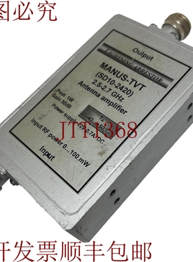 原装供应Manus TVT SD10-2420 天线大奖 RF 2.5-2.7GHz 1W 30db 1