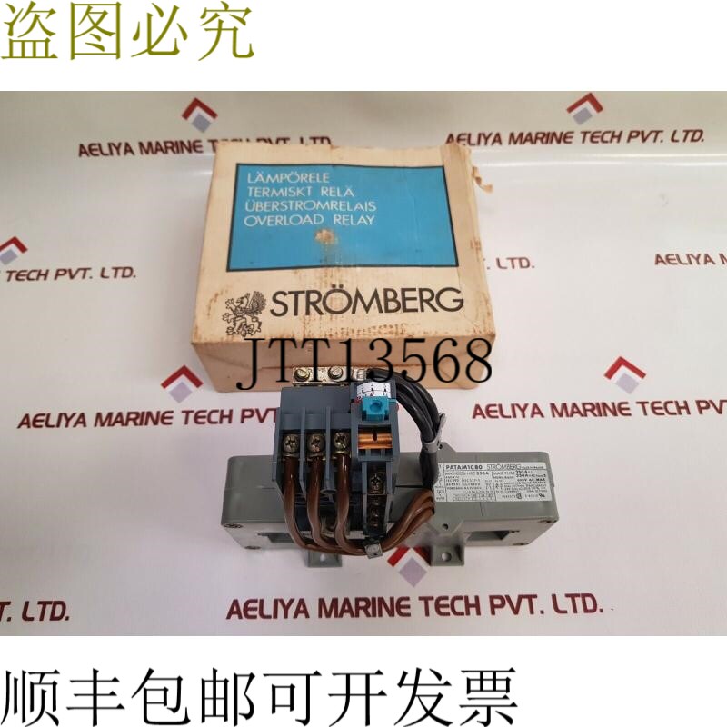 原装供应Stromberg Patam1c80 过载继电器 660v 5a