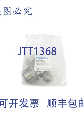 原装供应费斯托 GRLA-1/2-NPT-B 151559 SER。 K208 NSMP