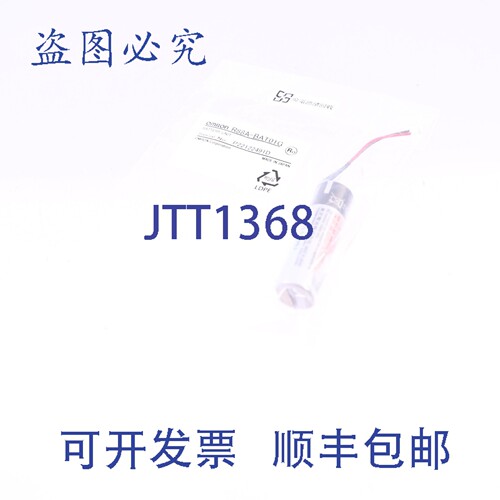 原装供应R88A-BAT01G