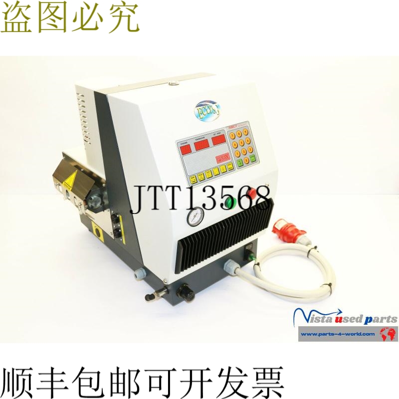 PREO EC5TER2 热熔胶涂抹器装置 + 控制台 ST0812PRE + 熔胶枪 G0