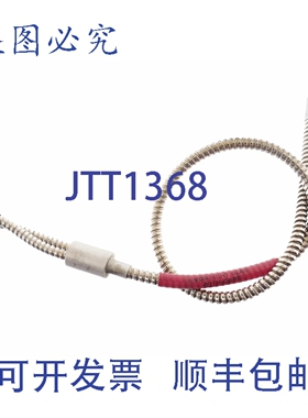原装供应光纤 GF500/I-RT-MS GF500IRTMS