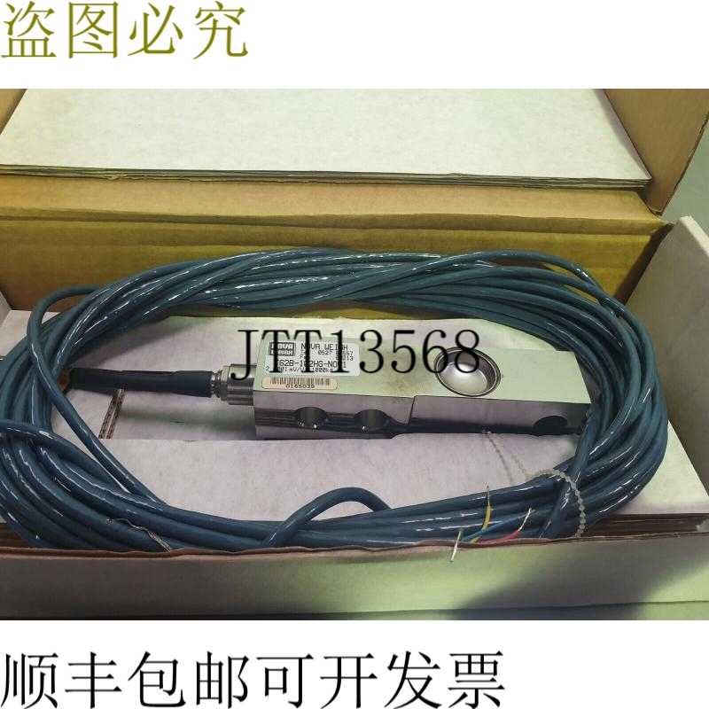 泰晤士河畔科学| Nova Weigh T62B-102HG NOV1 1000KG 称重传感器