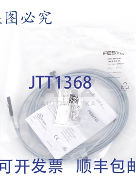 原装供应FESTO SMT-8M-A-NS-24V-E-2,5-0E SMT8MANS24VE250E 5743