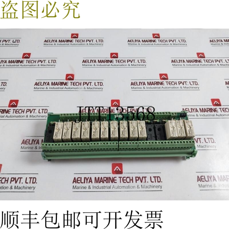 原装供应IDEC RQ1V-CM-D24 充电器 12A 250VAC 30VDC 和 24VDC ST