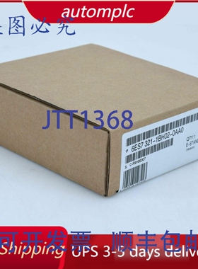 原装供应PLC模块6ES7321-1BH02-0AA0 6ES73211BH020AA0