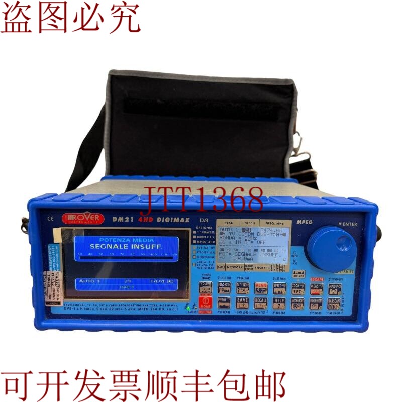 原装供应DM21 DM-21 Rover 4HD Digimax TV/FM 频率为 4-2250 MHz