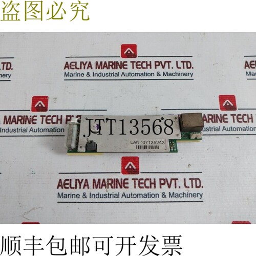 原装供应Expert Magnetics 0712534 连接器 PCB 板 07125243